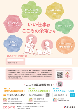 ポスター（B2片面）
