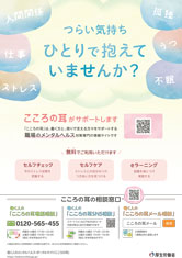 ポスター（B2片面）