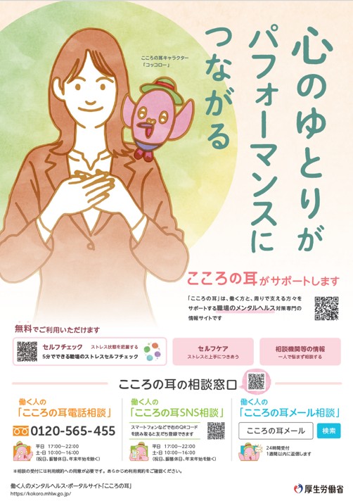 リーフレット（A4）